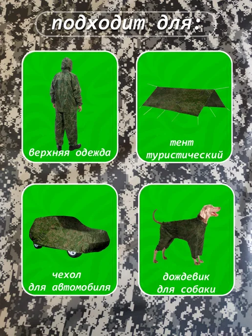 GrowerGreen Ткань камуфляжная для улицы, серый, фото 2