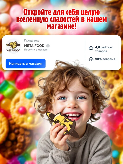 АККОНД Рулет РУЛИК Карамелизированное молоко mini 500гр, 400 г, фото 8
