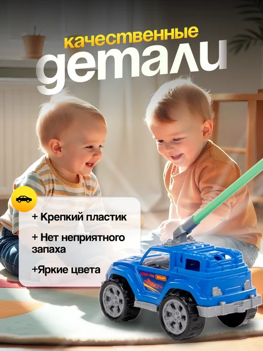 Полесье Игрушка на палочке для детей каталка Машинка с ручкой, синий, фото 2