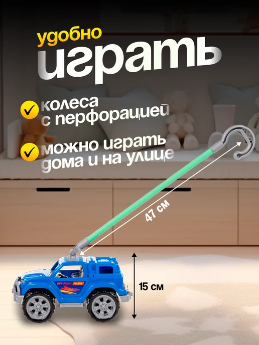 Полесье Игрушка на палочке для детей каталка Машинка с ручкой, синий, фото 3