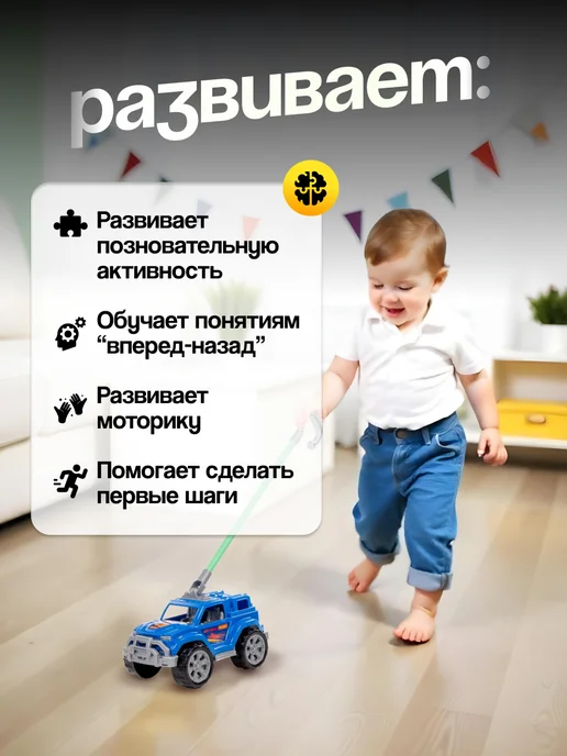 Полесье Игрушка на палочке для детей каталка Машинка с ручкой, синий, фото 4