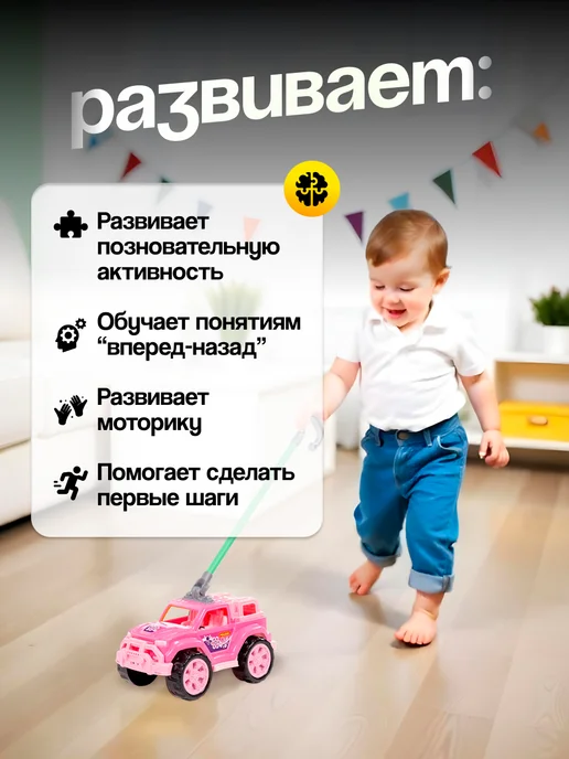 Полесье Игрушка на палочке для детей каталка Машинка с ручкой, розовый, фото 4
