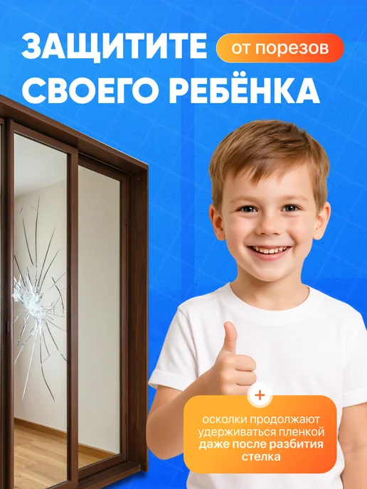 ODEKO Прозрачная бронепленка для окон 112 мкм -50х300 см, 50x300 см, фото 2