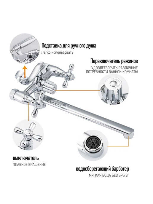 FRAP Смеситель для ванны с душем хром F2225, серый, фото 3