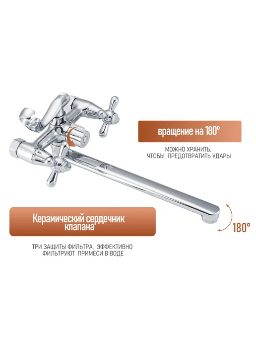 FRAP Смеситель для ванны с душем хром F2225, серый, фото 4
