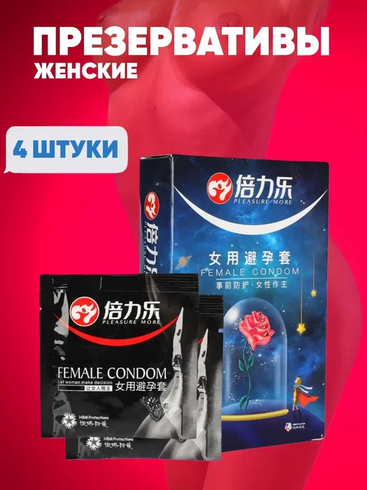 Porno jinsi shimlar ish joyida