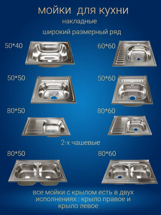S&M Раковина для кухни из нержавейки 50*50 S&M04, 50x50, фото 4