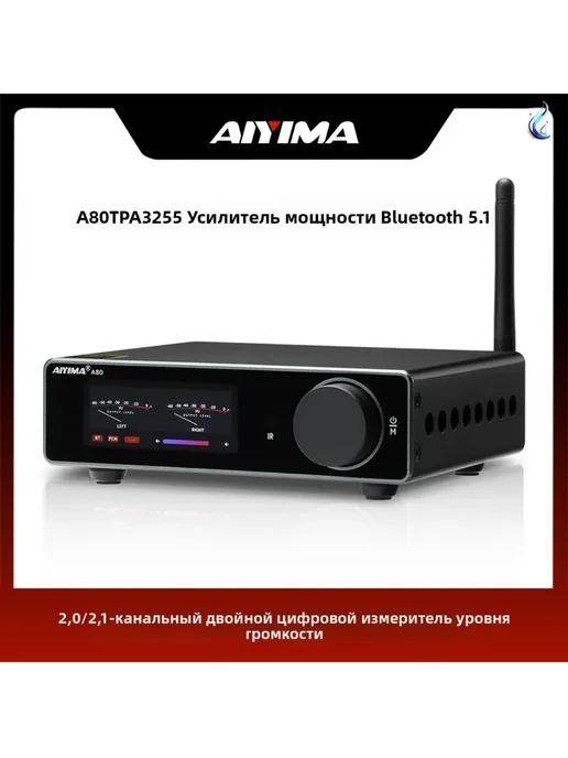 Aiyima A80 усилитель мощности, вариант, фото 2