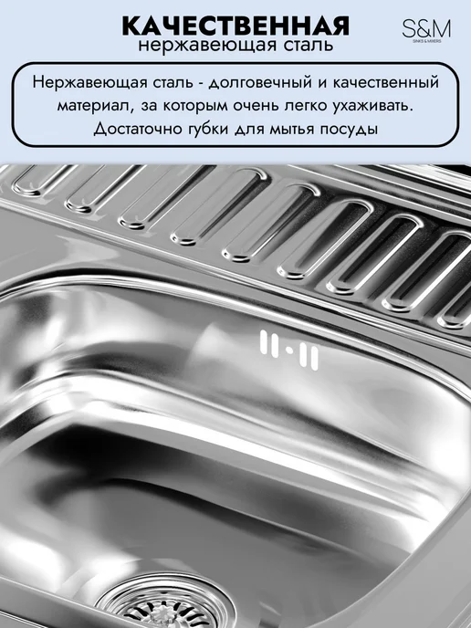 S&M Раковина для кухни из нержавейки 50*50 S&M04, 50x60, фото 3