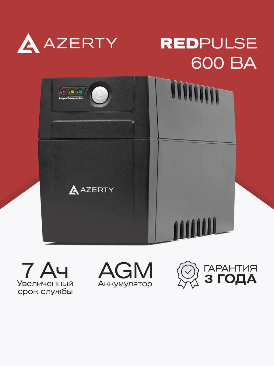 Бесперебойник для компьютера UPS UPU-600 (ИБП)