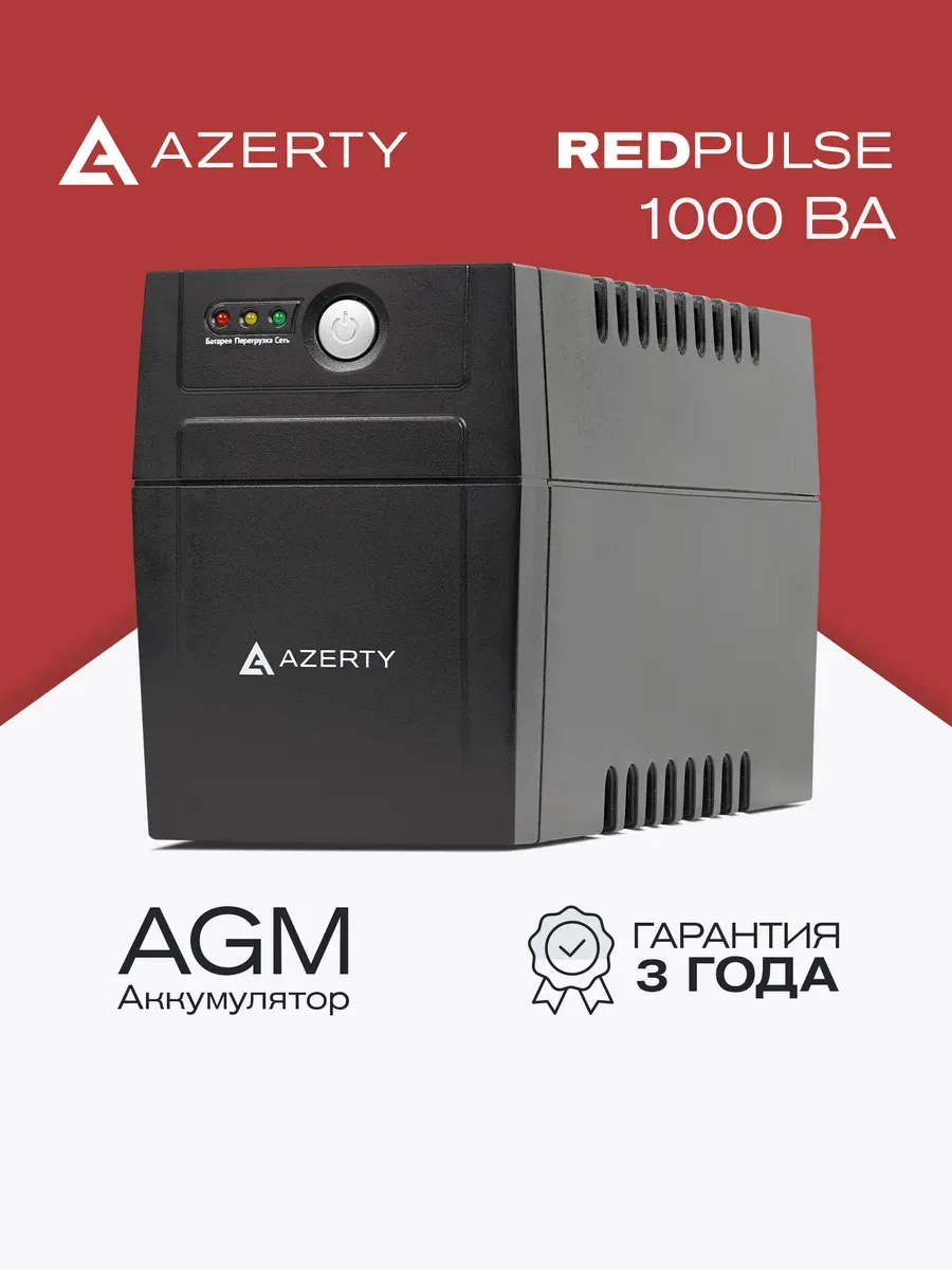 Бесперебойник для компьютера UPS UPU-1000U (ИБП)