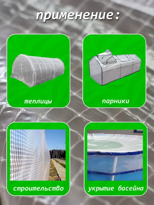 GrowerGreen Пленка для парника многолетняя, белый, фото 2