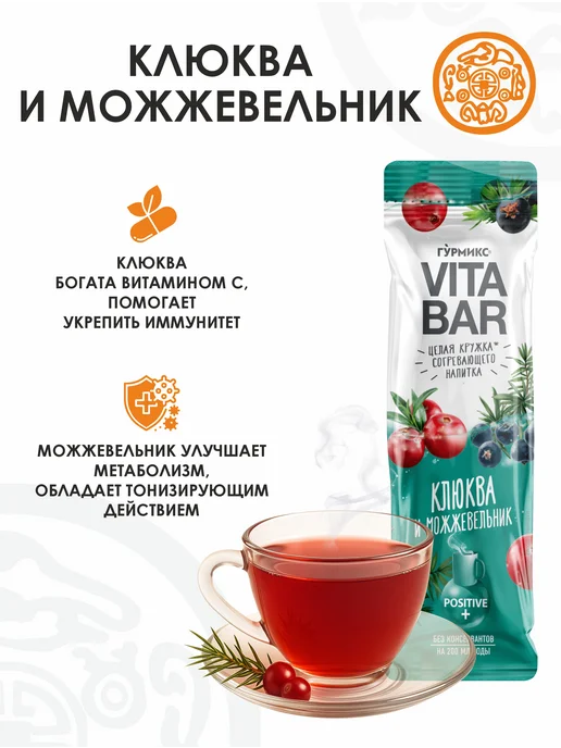 Гурмикс Согревающие основы в стиках VITA BAR 84 штуки, 4 вкуса, вариант, фото 2