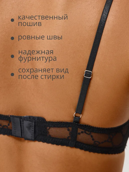 FoStyle Комплект нижнего белья кружевной прозрачный, прозрачный, фото 4