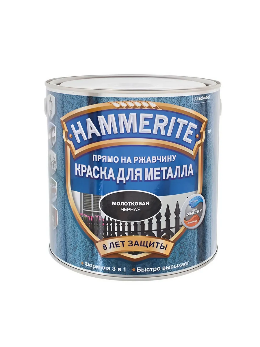 Краска для металла, молотковая, черная RAL 9005, 2 л