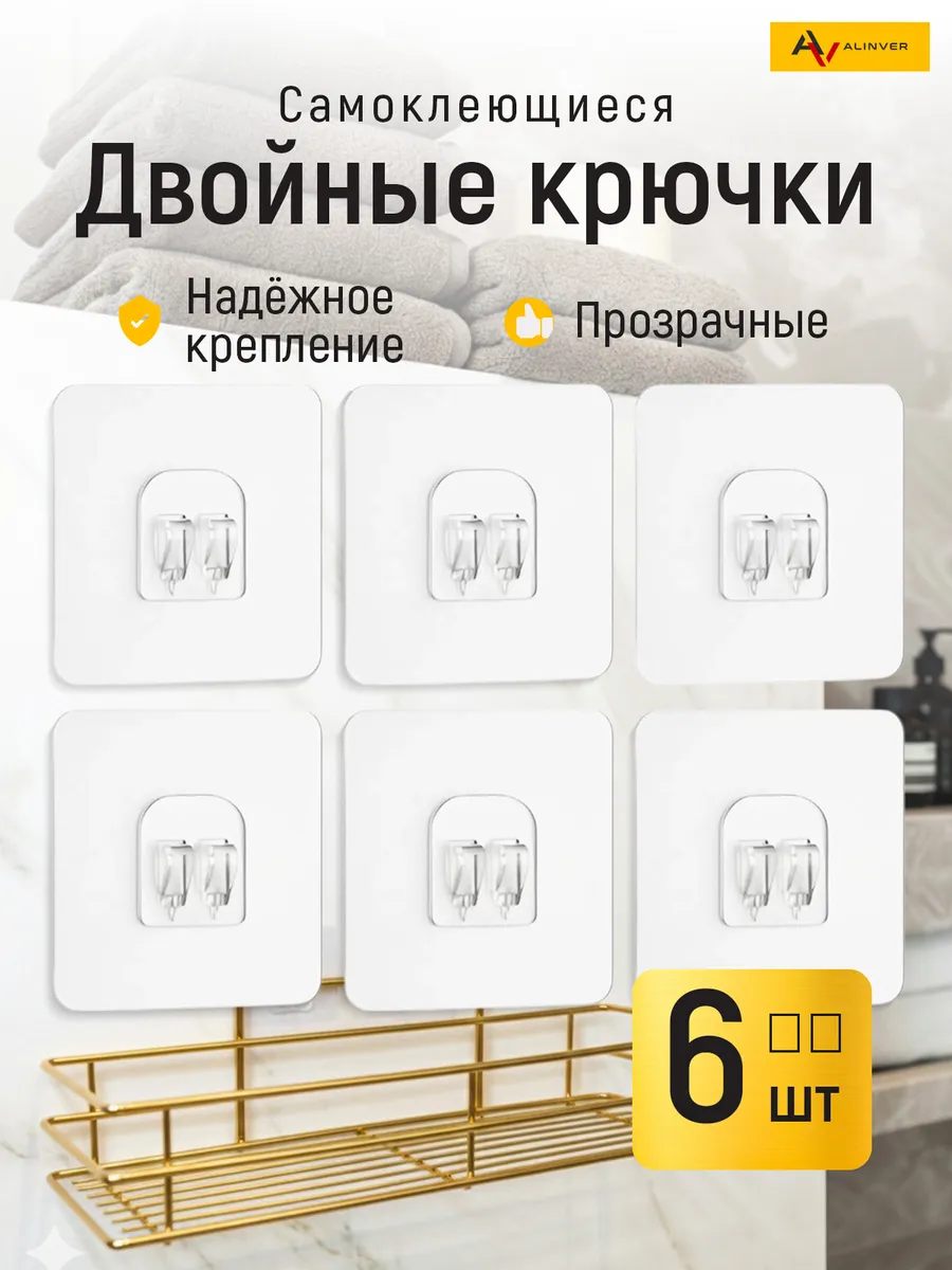 крепления для полок без сверления