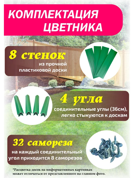 Xorosh Клумба садовая пластик (высота 18см), фиолетовый, фото 2