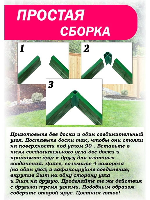 Xorosh Клумба садовая пластик (высота 18см), фиолетовый, фото 3