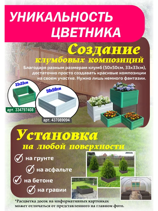 Xorosh Клумба садовая пластик (высота 18см), фиолетовый, фото 4