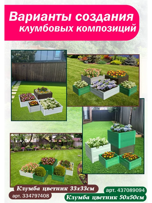 Xorosh Клумба садовая пластик (высота 18см), фиолетовый, фото 5