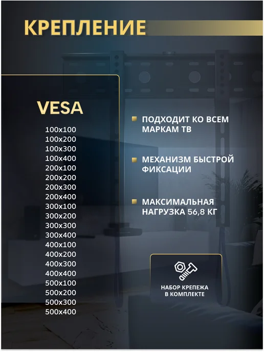 ARIART home Кронштейн фиксированный для телевизора 32-65 близко к стене, черный, фото 2