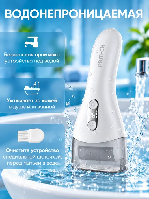 Электрическая пилка для пяток мощная для педикюра, белый, фото 3