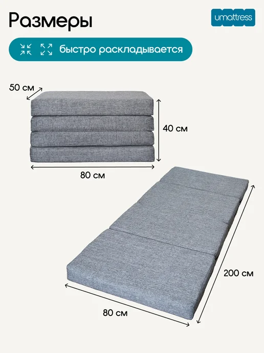 umattress Диван на балкон раскладной, серый, фото 2