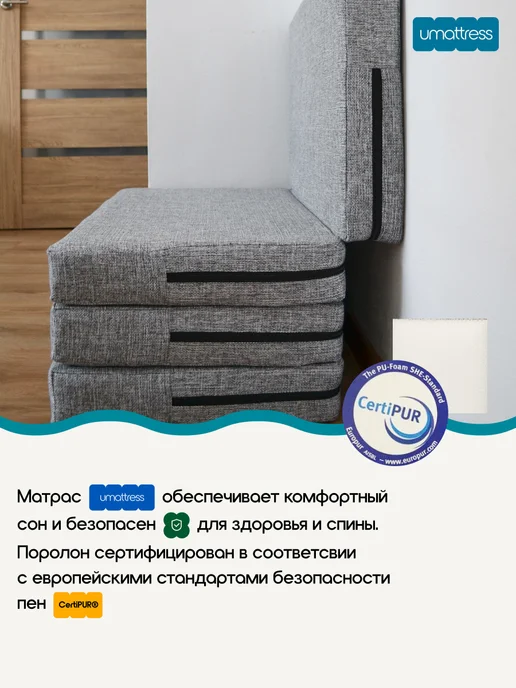 umattress Диван на балкон раскладной, серый, фото 7