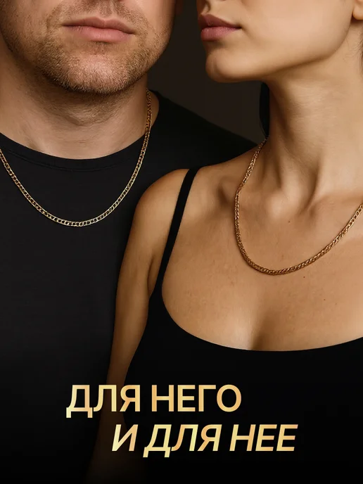 Fallon Jewerly Цепочка на шею бижутерия под золото, золотой, фото 3