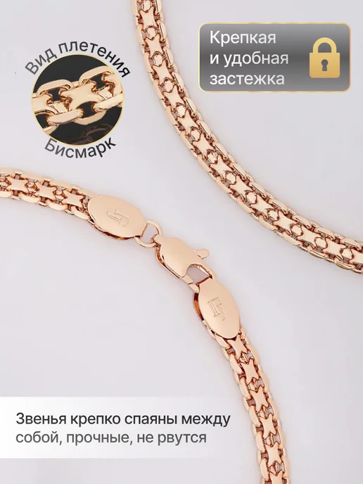 Fallon Jewerly Цепочка на шею бижутерия под золото, золотой, фото 4