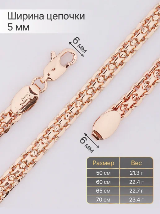Fallon Jewerly Цепочка на шею бижутерия под золото, золотой, фото 5