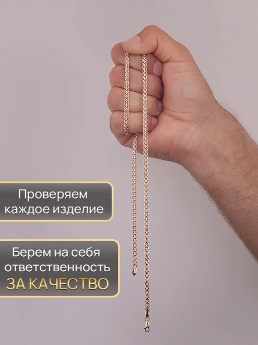 Fallon Jewerly Цепочка на шею бижутерия под золото, золотой, фото 7