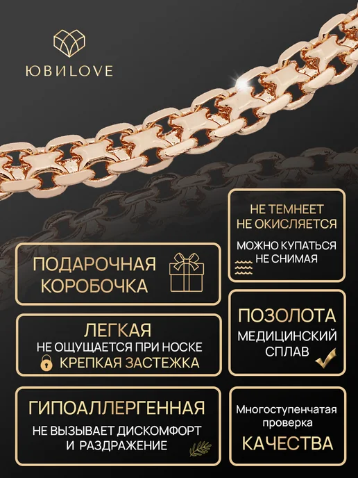 Fallon Jewerly Цепочка на шею бижутерия под золото, золотой, фото 8