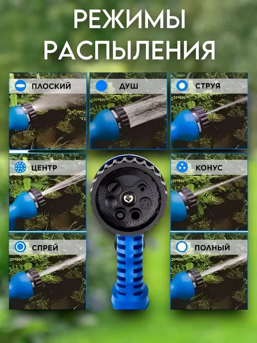 RuMir Шланг поливочный растягивающийся садовый 22 метров, 15 м, фото 3