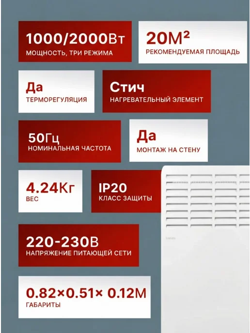 Конвектор электрический напольный с терморегулятором ОК-20СН — фото 2