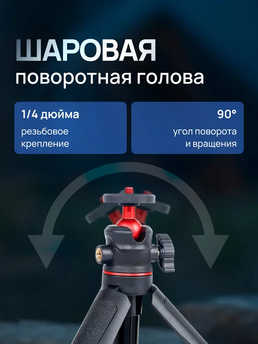 Штатив монопод универсальный для фонаря, вариант, фото 4