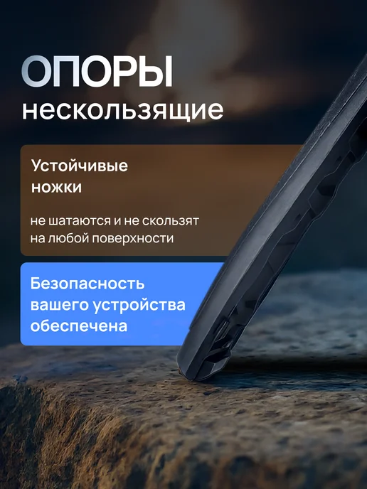 Штатив монопод универсальный для фонаря, вариант, фото 7