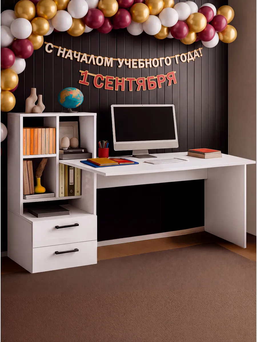 Стол письменный компьютерный с ящиками белый