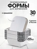 Алюминиевая форма из фольги для запекания 960 мл 25шт с к 245053189 купить за 593 ₽ в интернет‑магазине Wildberries