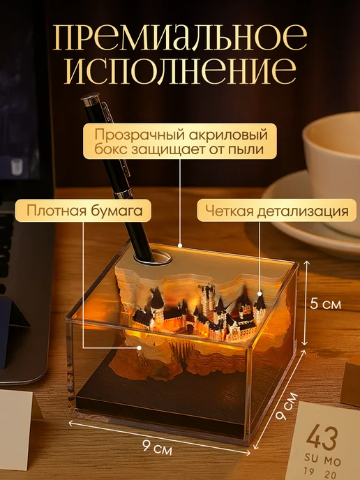 Отрывной 3д календарь настольный на 2027 год c подсветкой, бежевый, фото 5