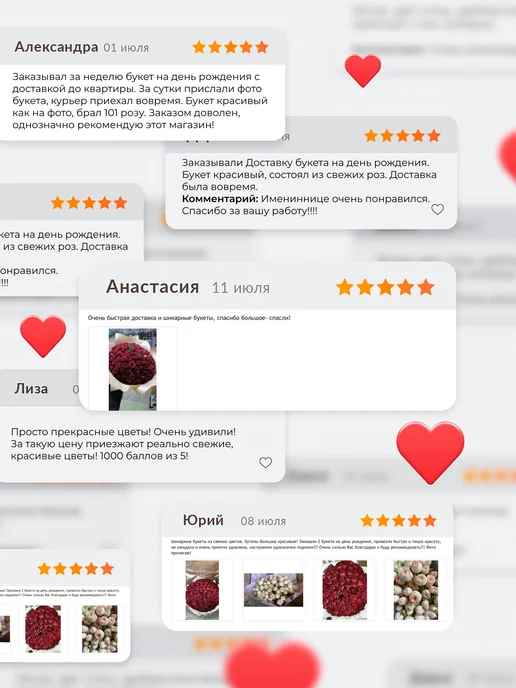 ROZA4U Букет живых цветов из 101 красной розы, красный, фото 7