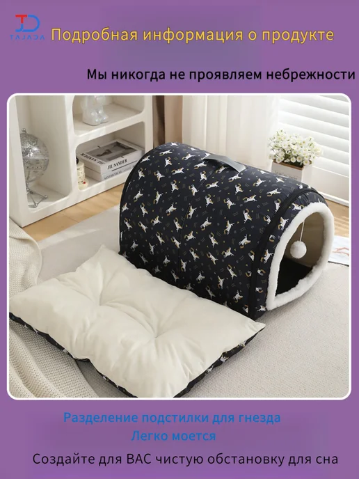 Домик лежанка для кошек и собак мелких и средних пород, красный, фото 4