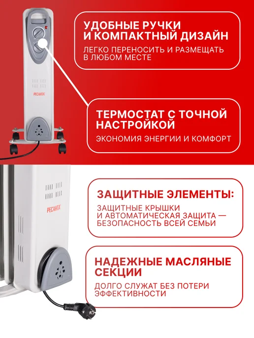 Обогреватель для дома масляный напольный ОМ-9Н — фото 3