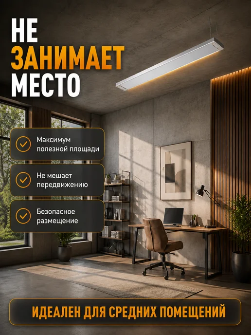 Обогреватель инфракрасный потолочный ИКО-1500 — фото 3