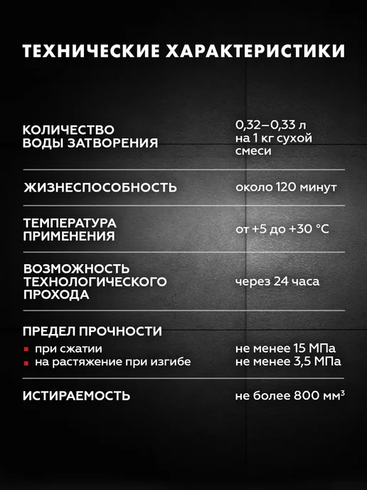 Церезит Затирка для швов CE33 роса (2 кг), 2 кг, фото 6