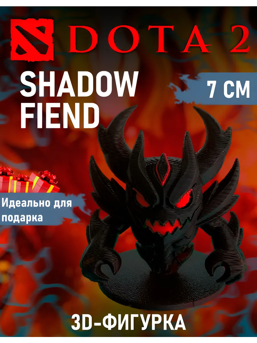Фигурка СФ дота 2, Shadow Fiend dota 2 / игрушка 7 см 7 см/