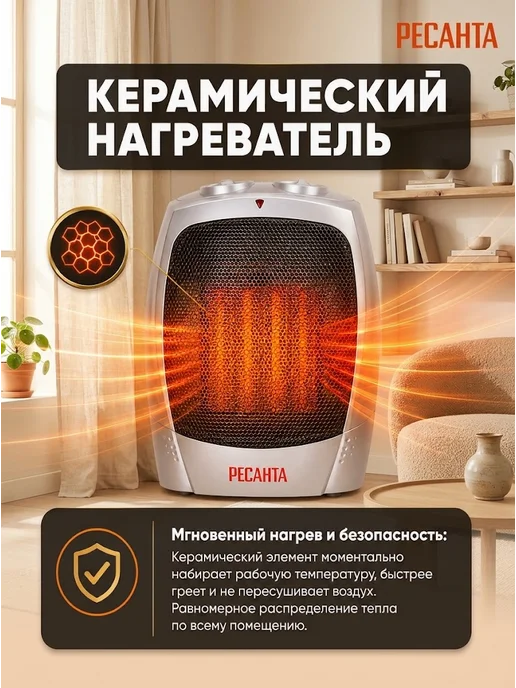 Тепловентилятор напольный для дома электрический ТВК-1800 — фото 2