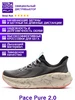 Мягкие эластичные кроссовки Pace Pure 2.0 BMAI 497506157 купить за 4 043 ₽ в интернет‑магазине Wildberries