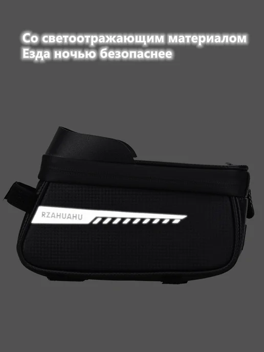 Велосипедная сумка на раму 2 в 1 (1 5л), 5 л, фото 8