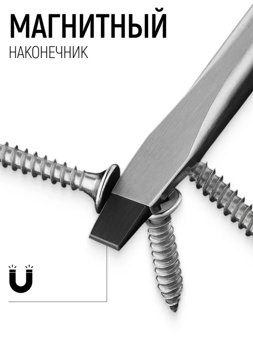 FIT FINCH INDUSTRIAL TOOLS Отвертка удлиненная SL 3х150 мм магнитная FIT, 3x150 мм, фото 3